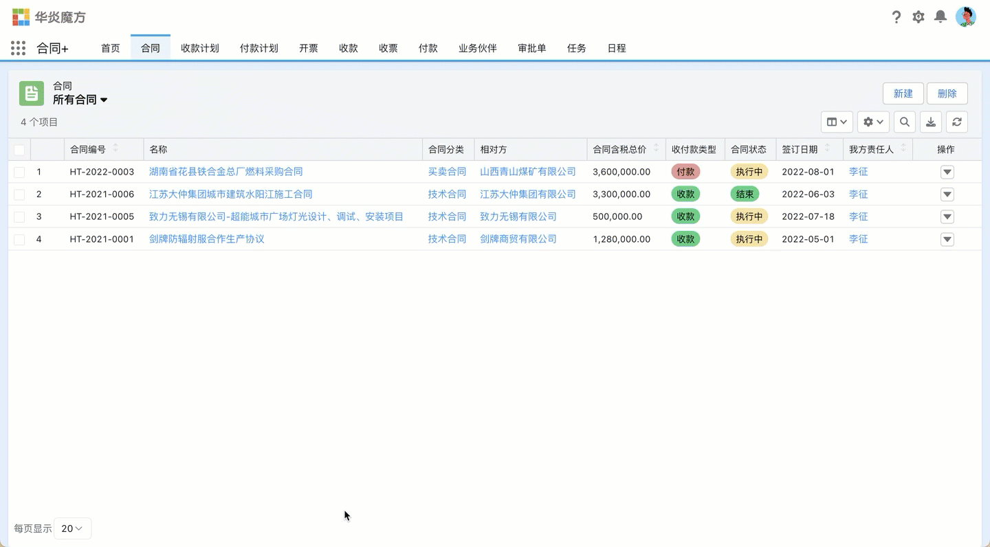 Scrolling Pagination
